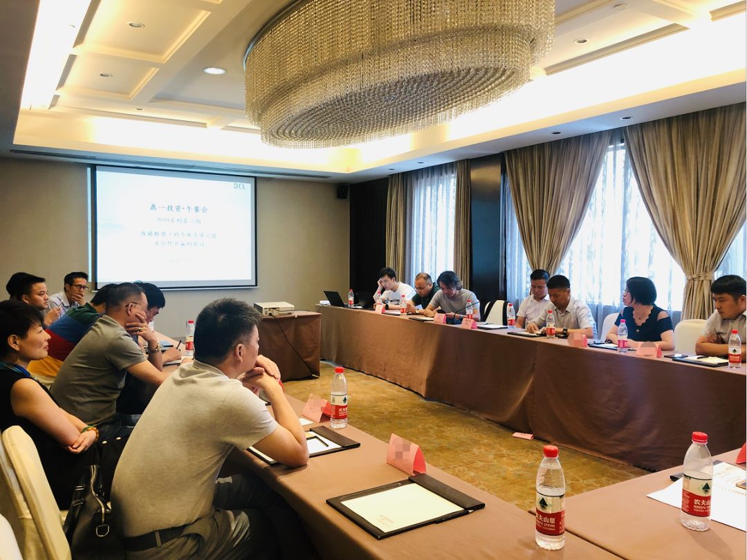 【鼎一(yī / yì ／yí)動态·分享會】2019年第二期在(zài)杭州圓滿舉行