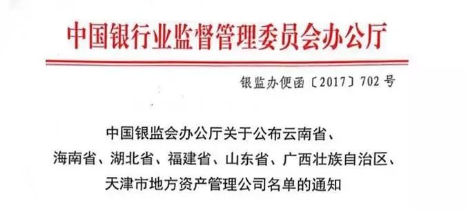鼎一(yī / yì ／yí)投資參股湖北第二家地(dì / de)方AMC