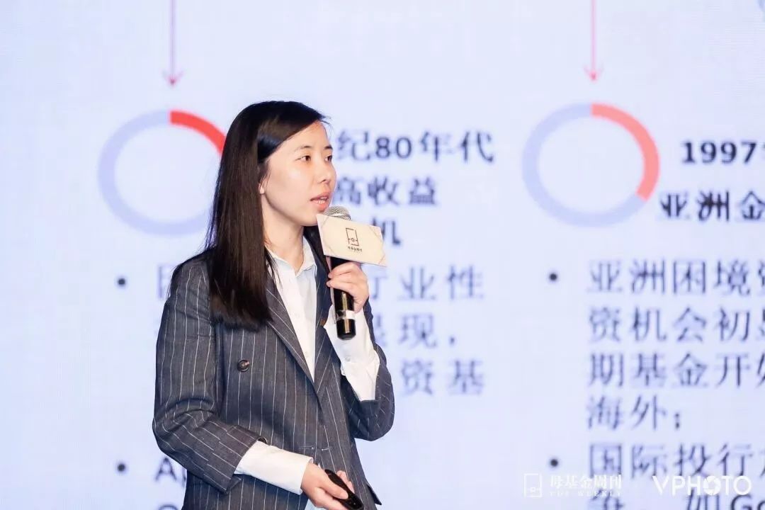 鼎一(yī / yì ／yí)動态 | 董事長鄭華玲女士應邀參加《母基金周刊》2019全球投資峰會